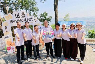 新化县上渡街道中心学校开展教职工趣味体育竞赛暨全员远足活动