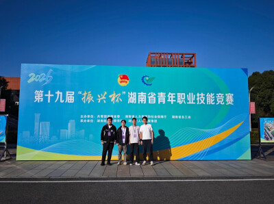 湖南信息职院机电工程学院：匠心筑梦振兴杯 增材制造创佳绩