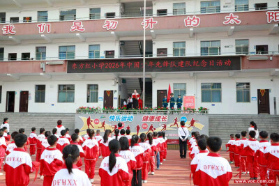 跨越九十载的长征信仰！看东小红娃如何用童声喊出“最强接力”