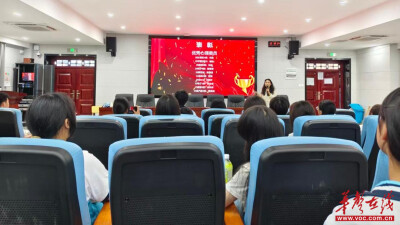 永州市工商职业中专开展2026年下期心理委员培训