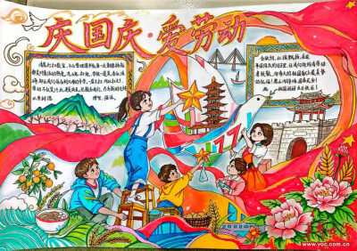 常德市第五中学开展国庆主题劳动教育系列活动