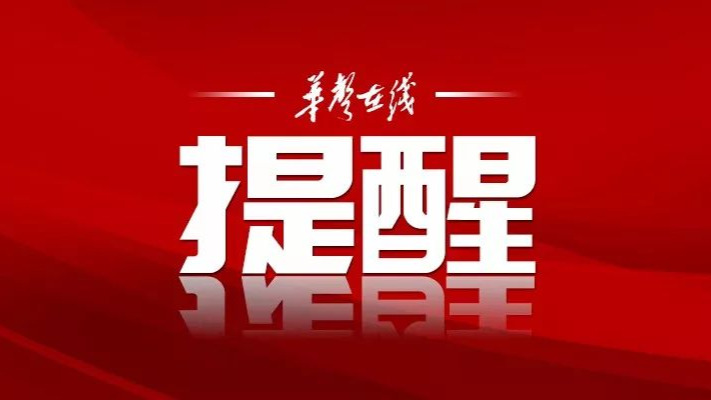 湖南招1174人！2027年度国考开始报名，湖南地区岗位速览