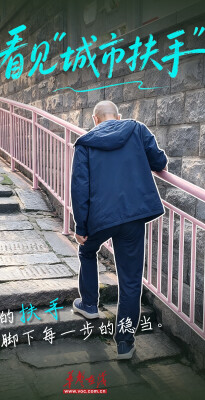 重阳，城市更新里的适老“扶手”