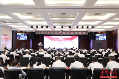 五矿二十三冶召开2026年三季度运营分析会