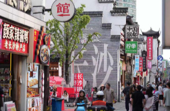 老街里的湖南⑤ | 太平街：把新书翻旧，把老街翻新