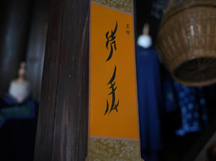 老街里的湖南②｜柳子街：非遗入巷，日子生香