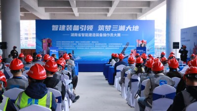 工地变赛场！湖南64名高手比拼建筑机器人操作