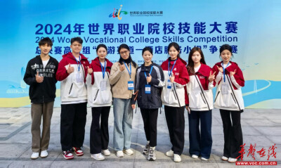 廖晶晶：以技育人守匠心，深耕文旅绽芳华