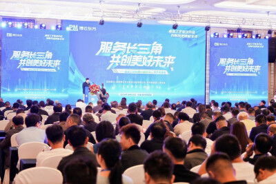 三大平台落地长三角 博云东方以材料创新攻坚“工业牙齿”