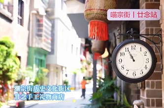湖湘Citywalk丨当我用探店模式打开湖南历史文化街区