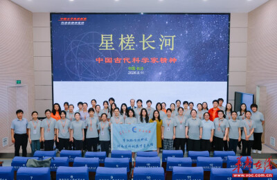 《星槎长河》一年连中三项国家级荣誉