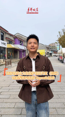 老街“走”出新花样！三位达人组团为这场Citywalk打call