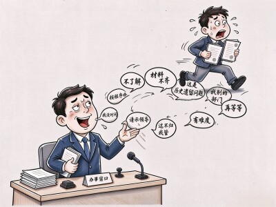 华声漫评：为民办事，容不得“兜圈子”式敷衍