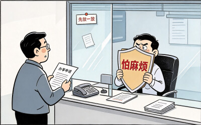 华声漫评：基层治理不怕麻烦，怕民心渐凉