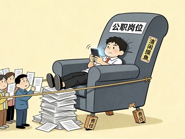 华声漫评：莫被“躺平攻略”带偏了