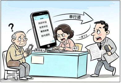 华声漫评：服务“上线”，更要责任“落地”