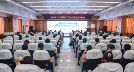 又一批学员“毕业”！湖南持续织密校园心理健康防控网