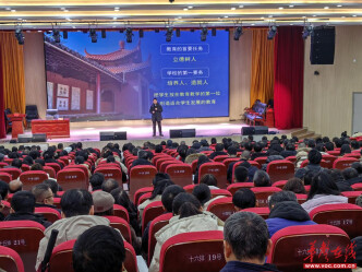 永州市县域中学振兴发展沙龙在宁远举办