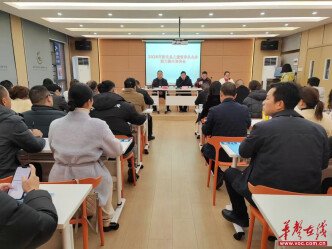 精准赋能 守护童心 新化县儿童督导员培训圆满落幕