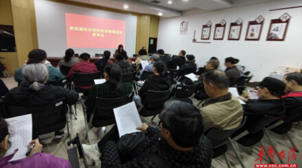 黄泥街社区：党建引领聚合力 禁毒宣传入民心