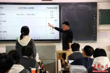 陈彬鑫：当高三学生想把被子搬进教室：一位化学老师的“中和”与“点燃”