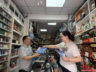 豐泉古井社區(qū)開(kāi)展“敲門(mén)行動(dòng)”筑牢用電安全與反詐雙重防線(xiàn)