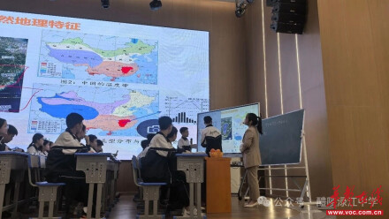 醴陵市2026年“佛年杯”AI赋能情境教学初中地理课堂竞赛暨中考复习研讨举行