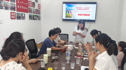 “美好泉睿·儿童友好”泉睿社区开展“大小脚丫”家长活力俱乐部茶话会