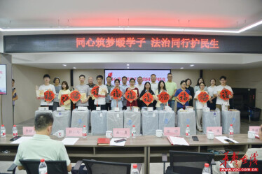 11只爱心行李箱、一堂“法律明白人”课，凌云社区这场活动走心又走“新”