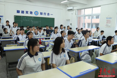 长沙麓山国际昌济中学举办2026年下期德育研讨暨“党建+德育”青年教师成长营活动