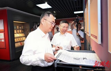 刘红兵在省直主要新闻出版单位调研时强调 加大改革创新力度 更好担负起新时代的文化使命