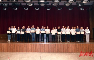 报社（集团公司）举行“七一”表彰大会暨 深入贯彻中央八项规定精神学习教育专题党课