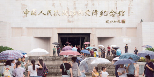 勿忘历史 珍爱和平