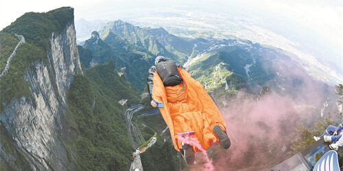 翼装飞行赛 决战天门山