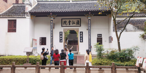 千年书院引客来