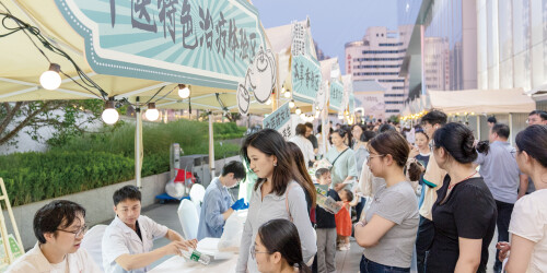 药香遇烟火 惠民送健康