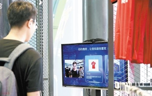 人脸识别技术迎井喷期 专家建议完善标准保护隐私