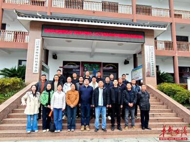 党建引领聚合力 积分赋能促振兴——省发展改革委、湖南医药发展投资集团驻隆工作队组织开展专题研学