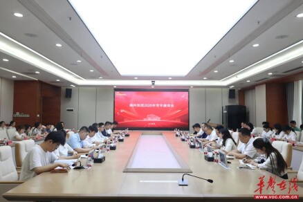 从“大国工匠”到“青年先锋” 湘科集团这场青年座谈会干货满满