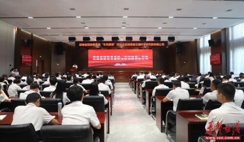 省国资委系统“车间课堂”活动走进湖南建投交通科研院