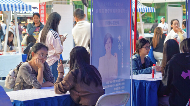 长沙新消费品牌专场招聘会举行