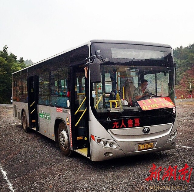 新湖南国庆直播丨凤凰的夜 梦幻的夜