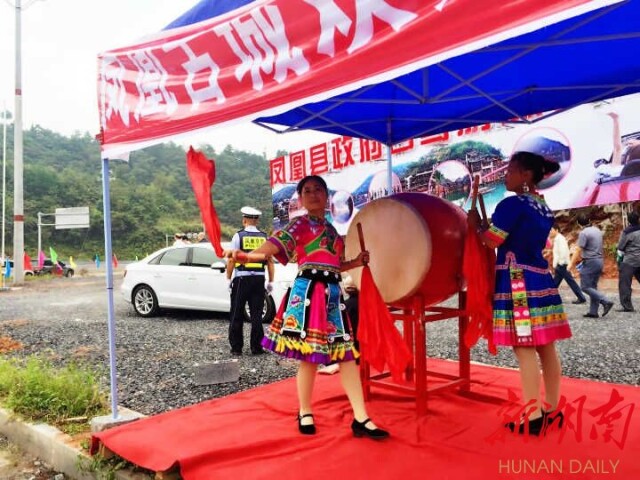 新湖南国庆直播丨凤凰的夜 梦幻的夜