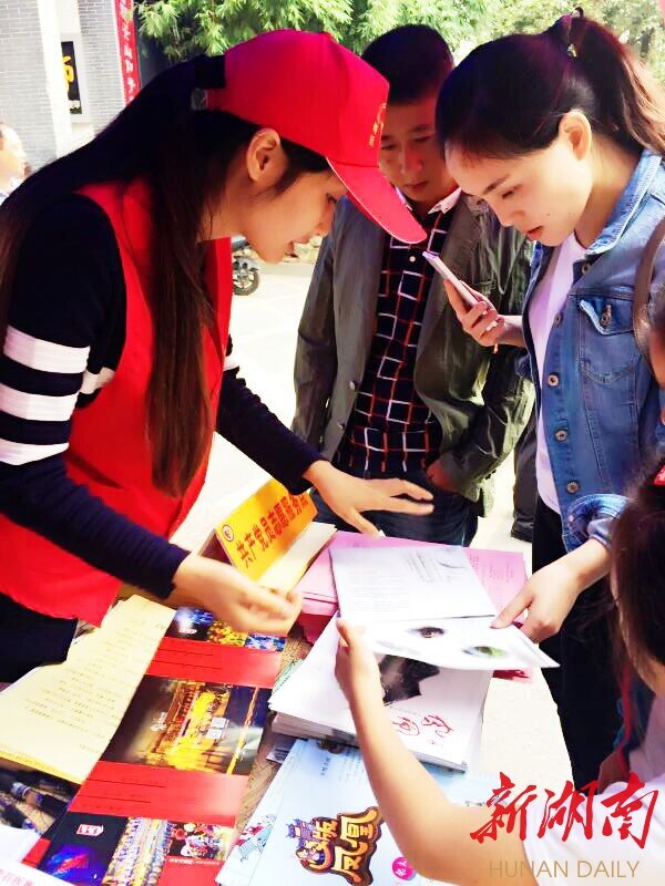 新湖南国庆直播丨凤凰的夜 梦幻的夜