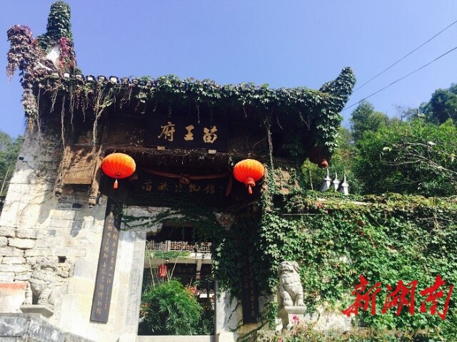 新湖南国庆直播丨凤凰的夜 梦幻的夜