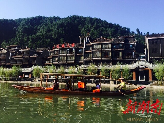 新湖南国庆直播丨凤凰的夜 梦幻的夜