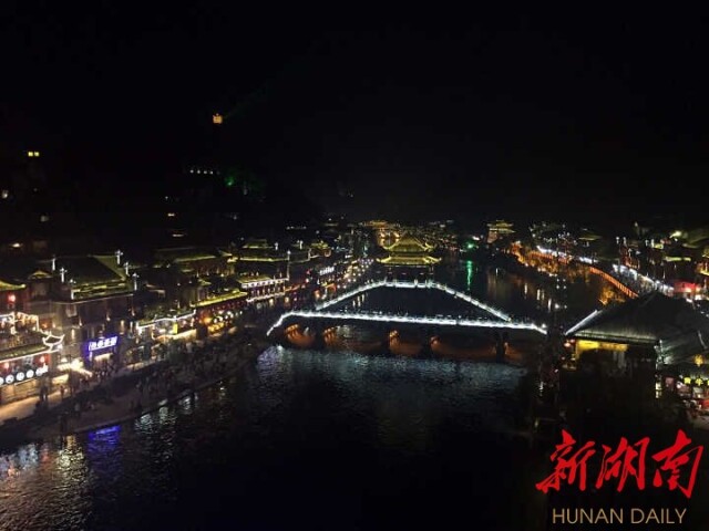 新湖南国庆直播丨凤凰的夜 梦幻的夜