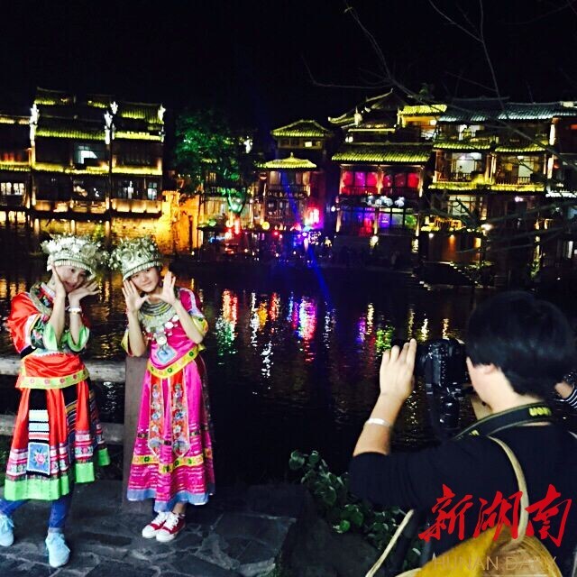 新湖南国庆直播丨凤凰的夜 梦幻的夜