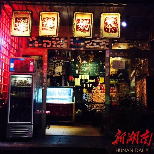 新湖南国庆直播丨凤凰的夜 梦幻的夜