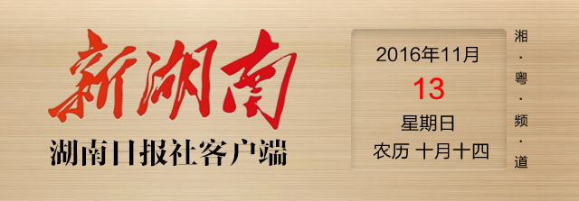 广州——孙中山革命策源地
